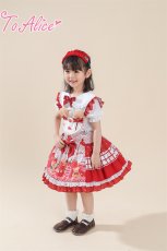 画像21: 【ToAlice Kids】TZL1062StrawberryBearサロペットスカート【20％OFF】 (21)