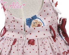 画像10: 【ToAlice Kids】TZL1062StrawberryBearサロペットスカート【20％OFF】 (10)